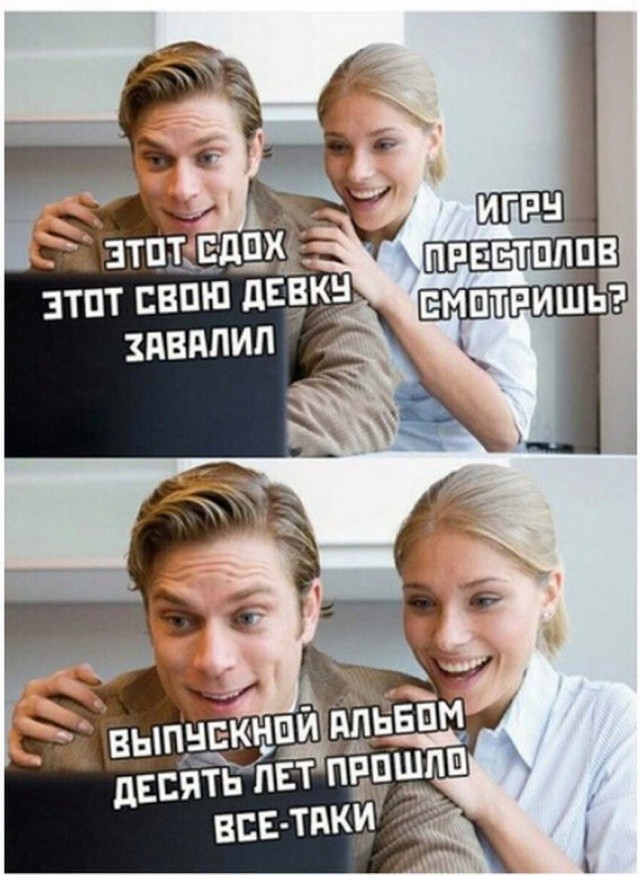 Праздничная чернь