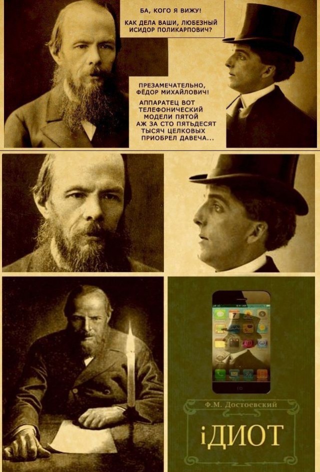 Iphone, шёл бы ты от сюда петушок