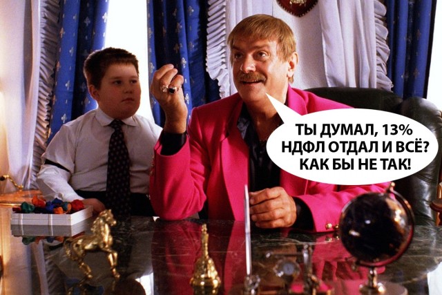 Всем, кто пережил сдачу бухгалтерского баланса