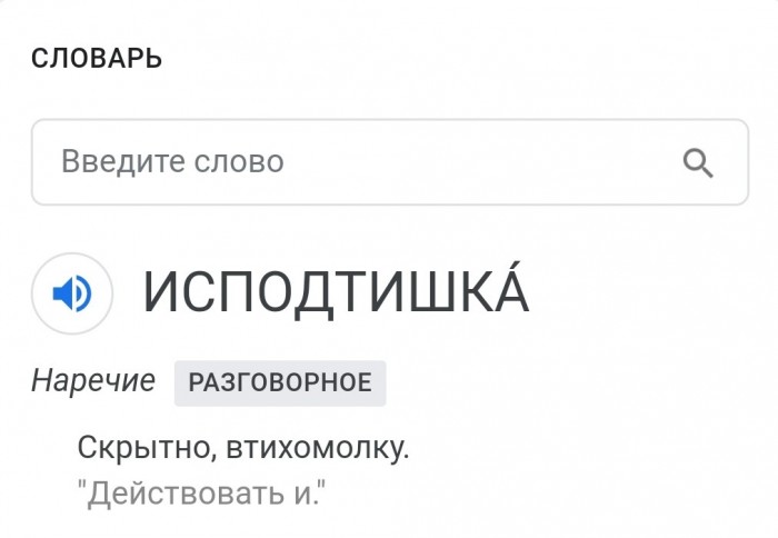 "Российские ПВО не имеют права стрелять по израильским ВВС!": Израиль обвинил Россию в атаке на свой истребитель F-16