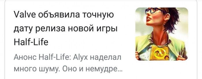 До взрыва Бетельгейзе осталось 5 дней