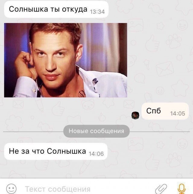 Немного картинок на пятницу