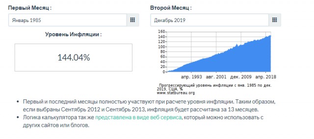 Стало известно о намерении России обвалить цены на нефть
