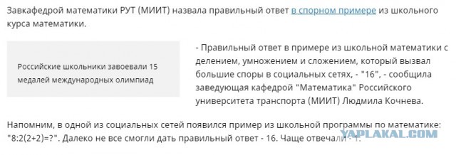 Чтожэто делается, товарищи дорогие! Бабы совсем мужикам жизни не дают!