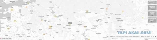 "Пожалуйста...Поторопись..."