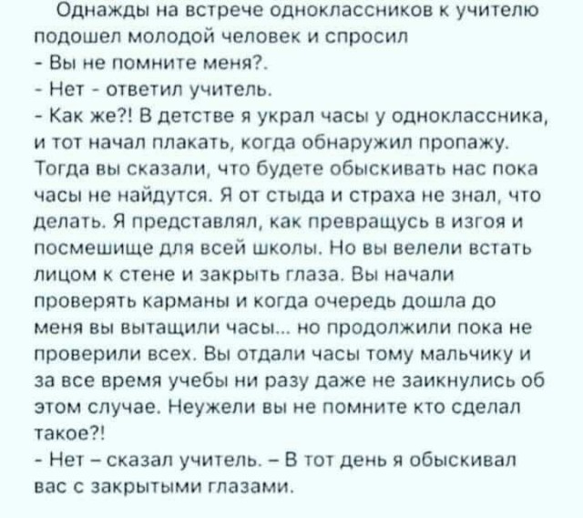 Бредзона 20.05.2020