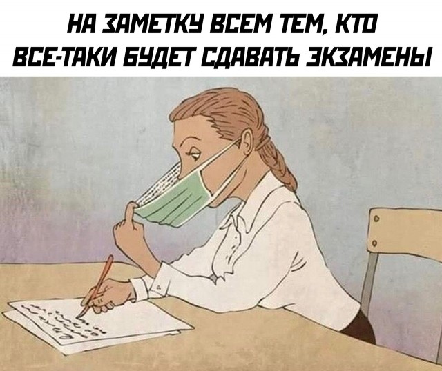 Чуток картинок 21.05.20