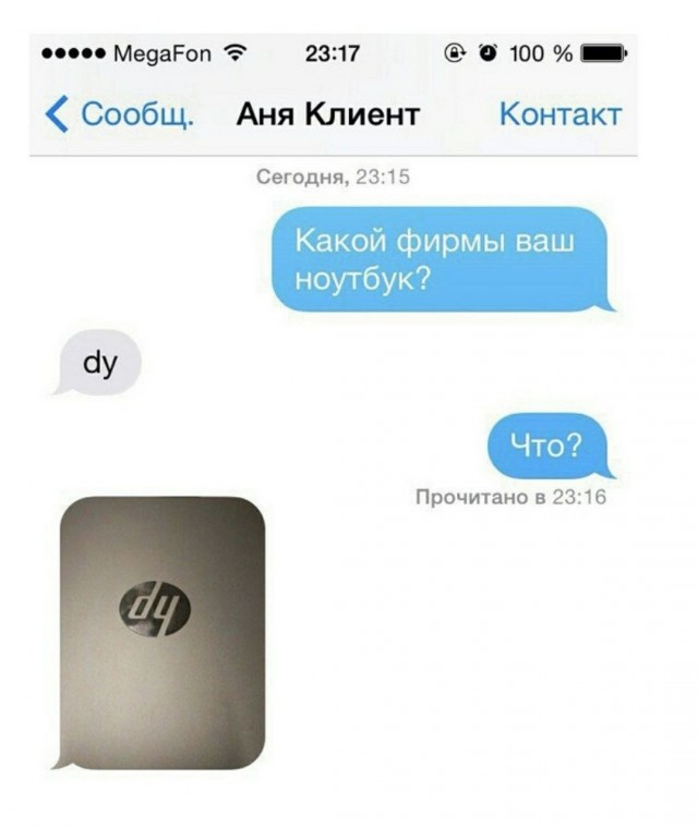Веселые картинки 29.05.20