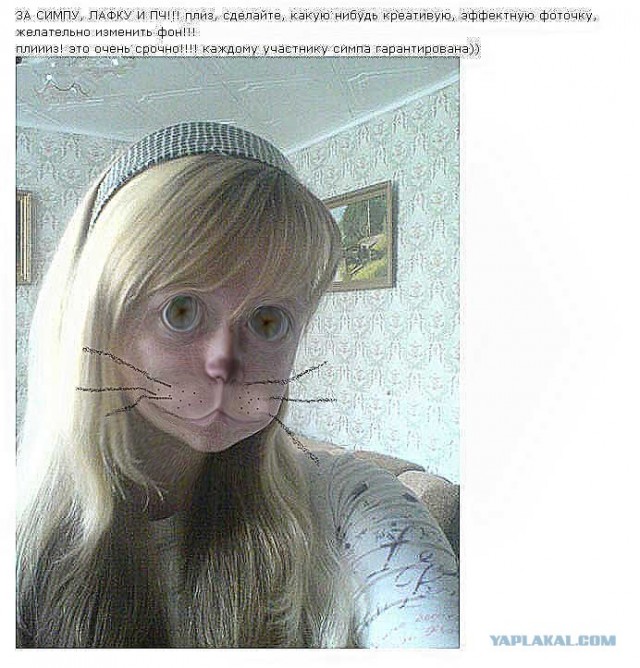 Отжабьте меня пожалуйста