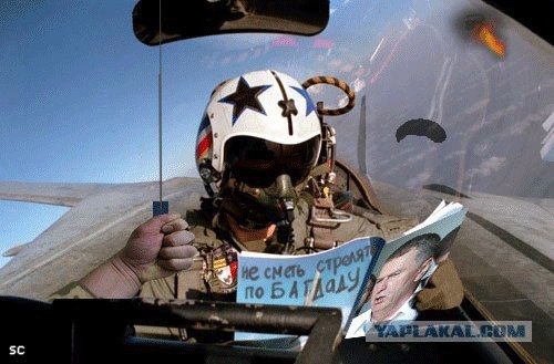 Фотожаба: Блин! Тут страница вырвана!
