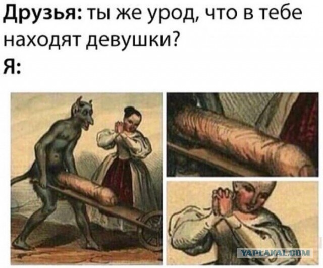 Не очень адекватный юмор