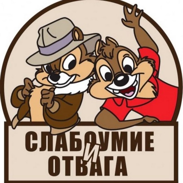 Море по колено