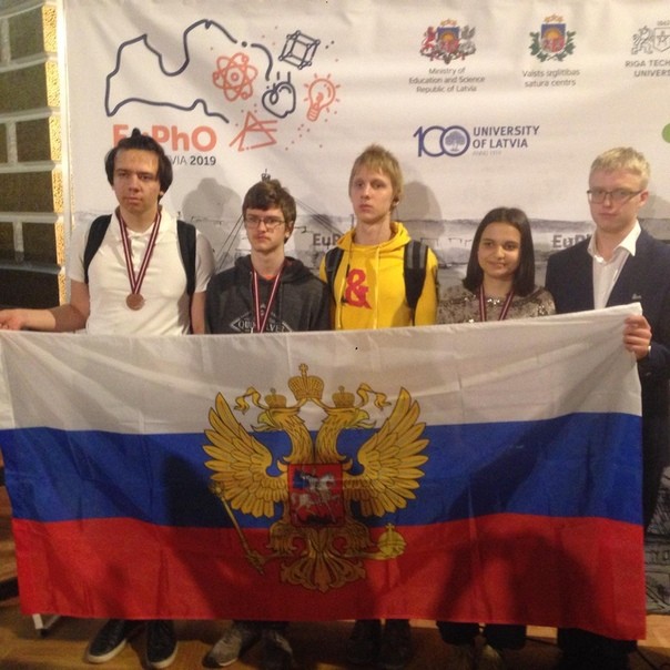 Пять медалей завоевали российские школьники на Европейской олимпиаде по физике