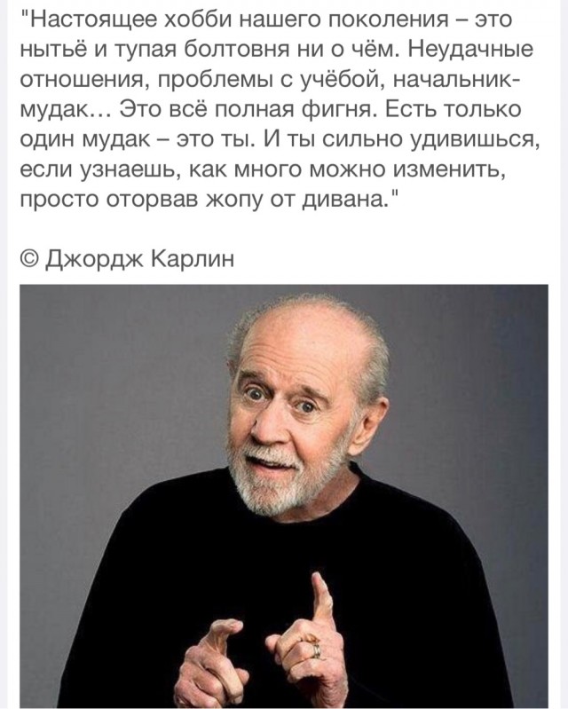 Я беден, потому что ленив