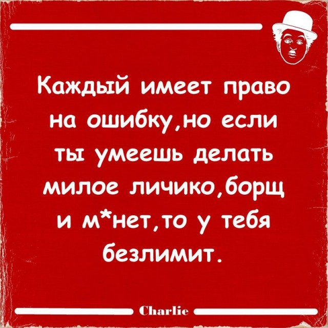 И снова пятница. И немного слегка пошлых картинок с надписями и без 16+ (28.08)