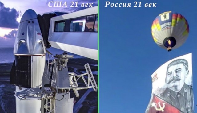 Почему Роскосмос не боится Илона Маска
