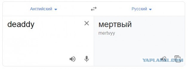 Отец бросил дочку, когда на них напала соседская собака