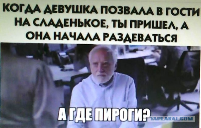 Юмор в картинках 18.10.20