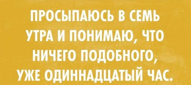 Юмор в картинках 11.11.2020 (2)