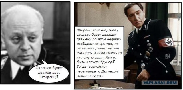 Фотожаба: Это провал