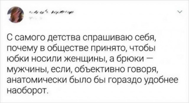 Юмор в картинках 8.12.20