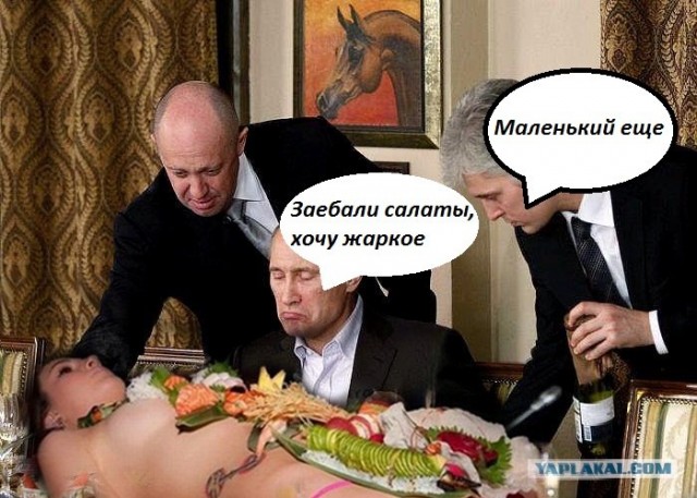 Фотожаба: Путин и хрень