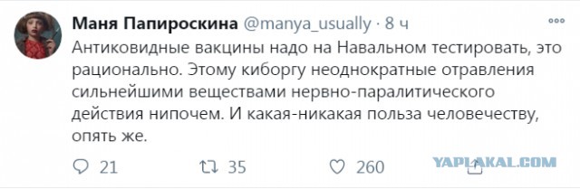 Бредзона 25.12.20