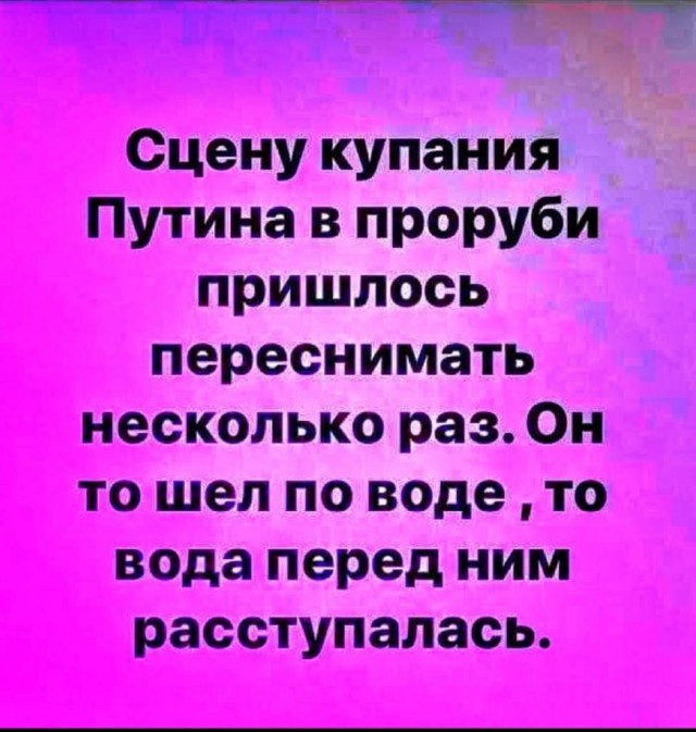 Баянисто-небаянистый юмор 21.01.21