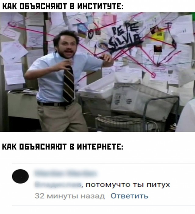 Весёлый полтишок 16.02