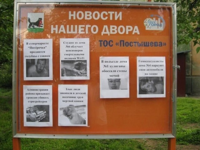 Прошлое, далёкое и не очень - 16