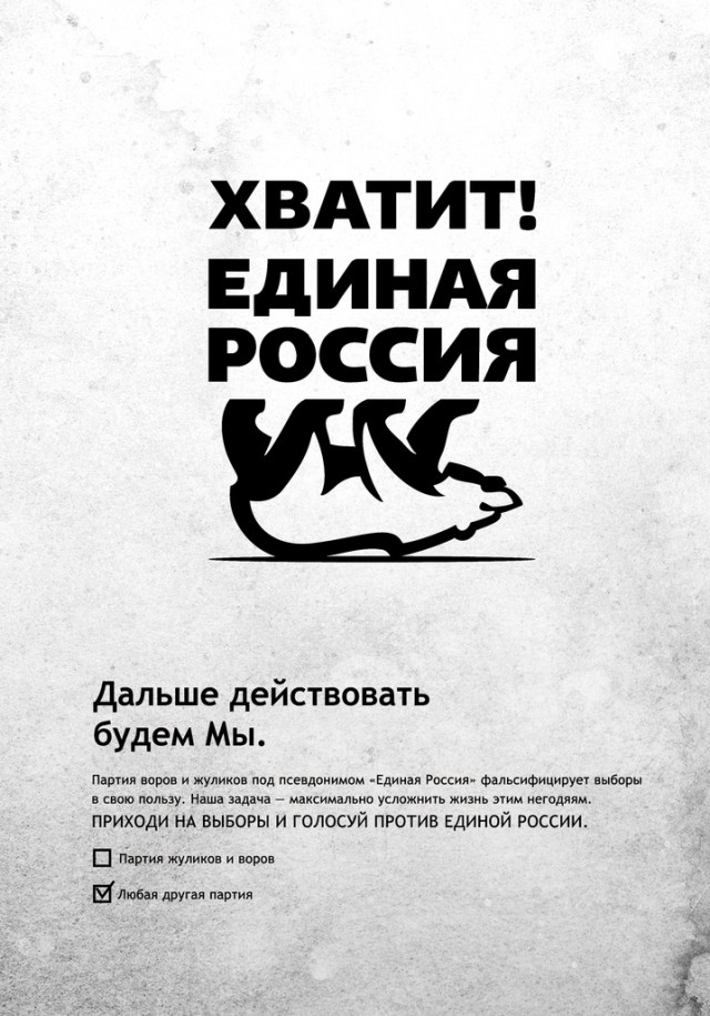 Рассказ о "любви" к народу