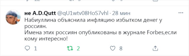 Бредзона 21.03.2021
