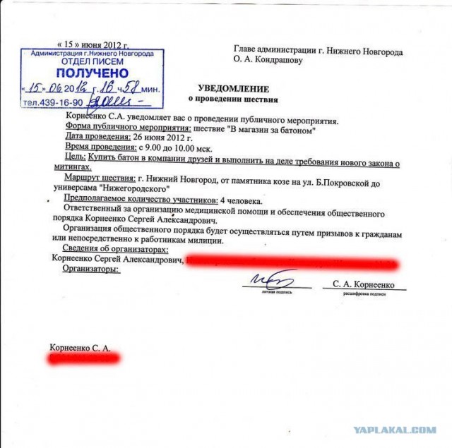 Крутые ребята против одной девушки