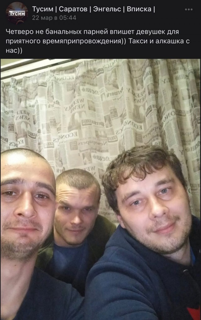 Чудики из социальных сетей 04.04.21