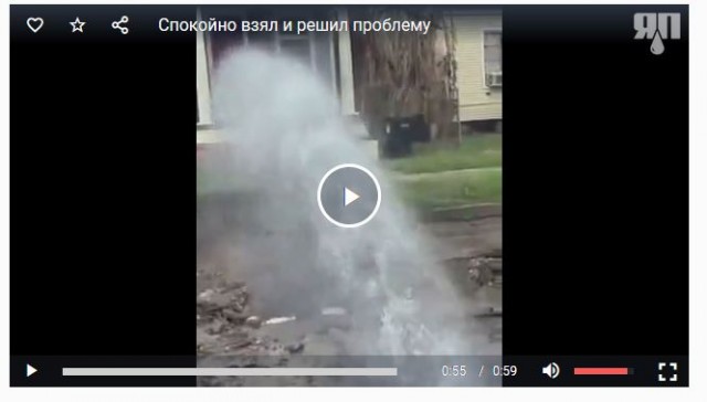 Спокойно взял и решил проблему