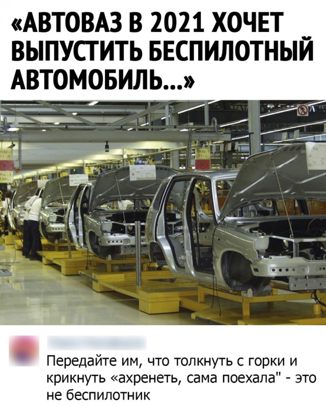 Так себе картинки 29.04.21