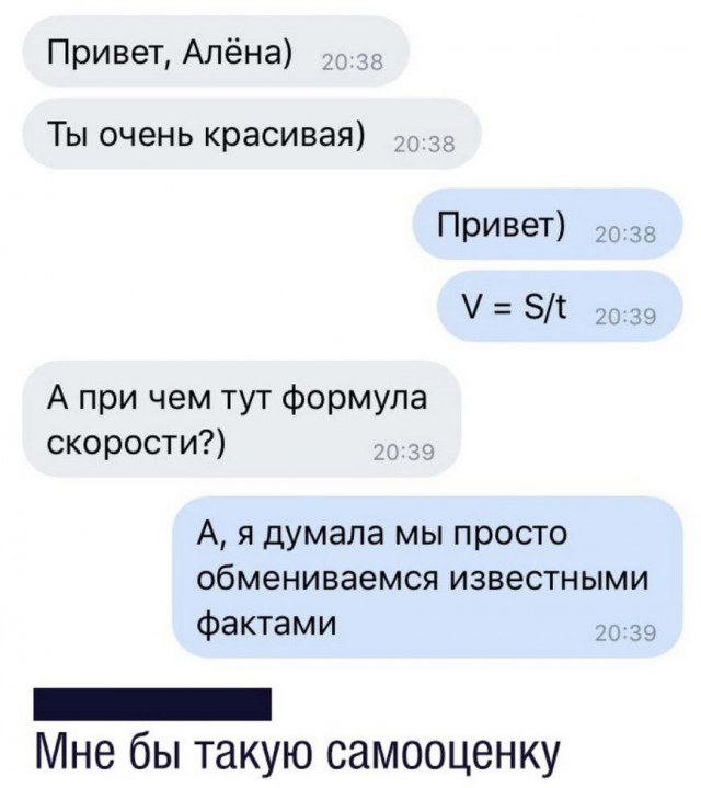 Картинки и мемы для настроения