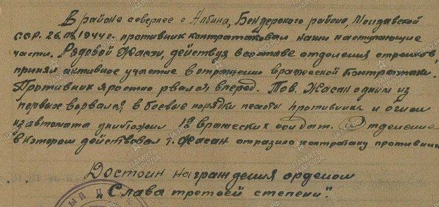 Наши павшие и журавли