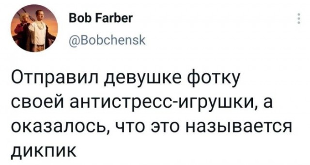 Картинки и мемы для настроения