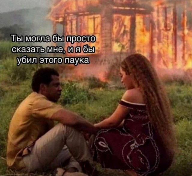 Картинки и мемы для настроения 26.05.2021