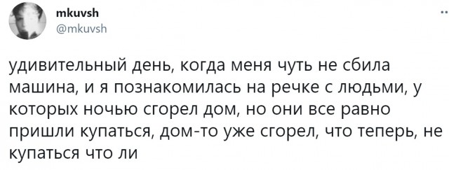 Картинки с надписями и всякие жизненные фразы 12.06.21