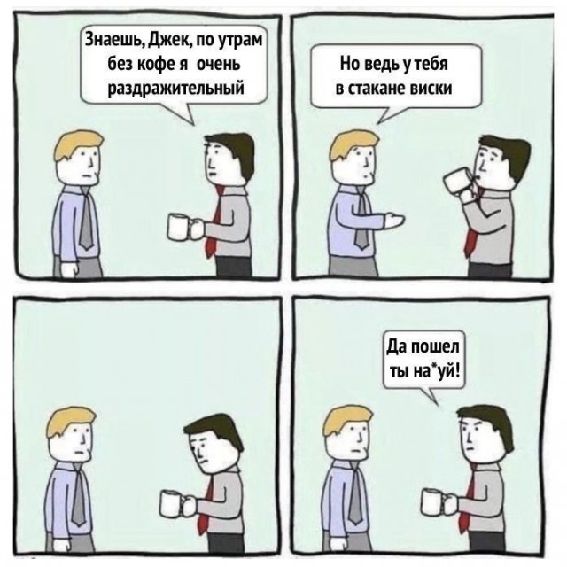 Картинки на вчера