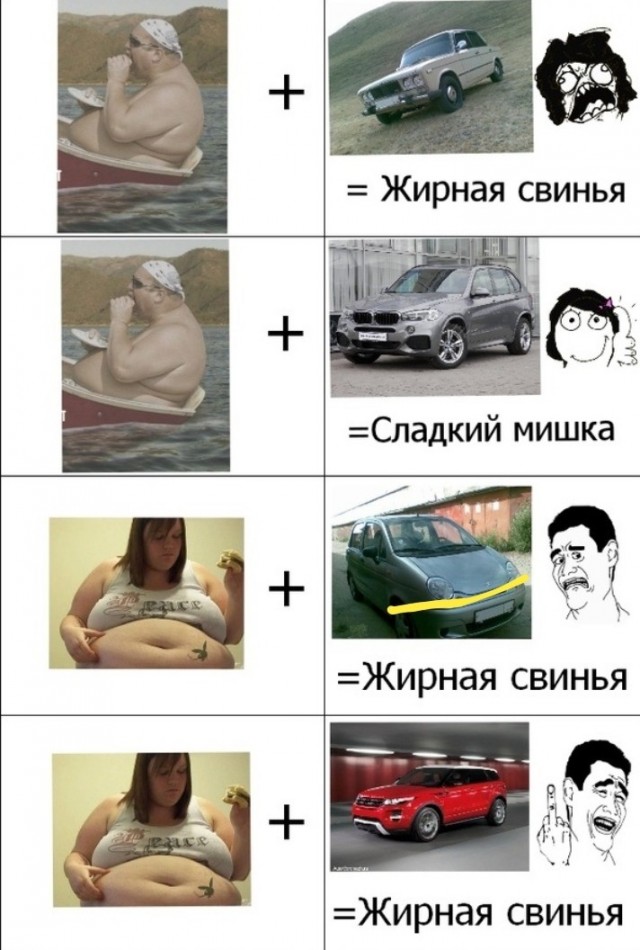 Пирожок