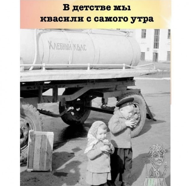 Весёлый полтишок 10.07
