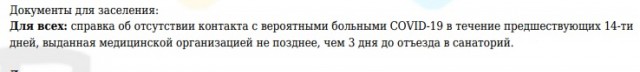 Как сходить в кафе понаехавшему