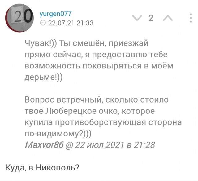 Сбившая на машине трех детей в Москве, обжаловала свой арест