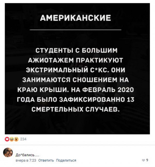 Пятница. И немного слегка пошлых картинок с надписями и без 16+ (13.08))