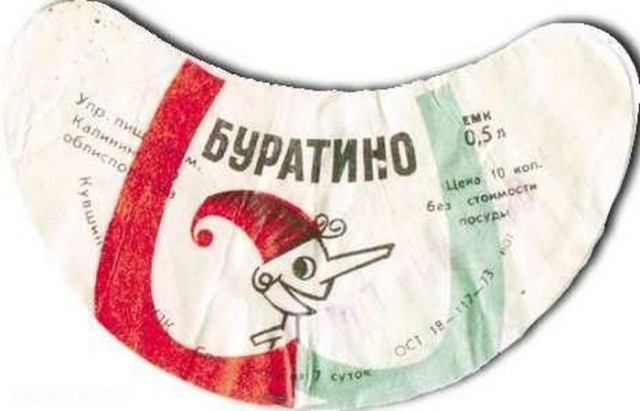 Харош работать! Молодость продолжается!