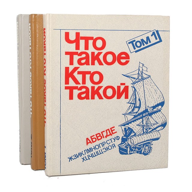 Книжка из детства, которую вы перечитывали несколько раз?