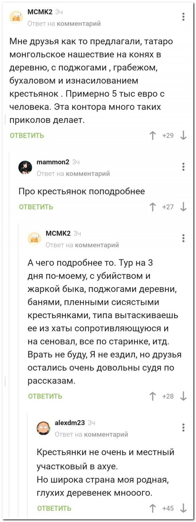 Забавные комментарии из социальных сетей (13.09.21)